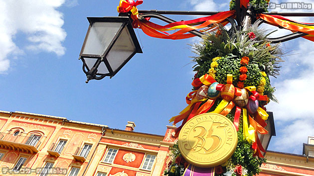 °○°東京ディズニーリゾート35周年おめでとう!