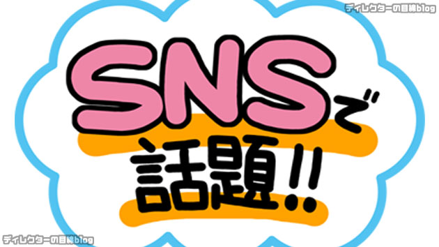 『半分、青い。』“神”ご乱心!? 思慮と発想不足をSNSありきの時代と比喩