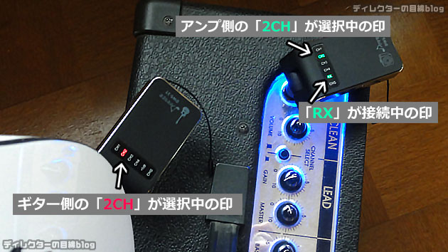 1万円以下のギターワイヤレスシステム「Donner DWS-3」がコスパ良過ぎ