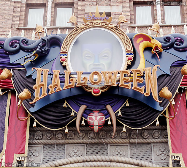 °○°東京ディズニーシー 2018年第4弾“季節のカクテル（ハロウィーン）”＠テディ・ルーズヴェルト・ラウンジ