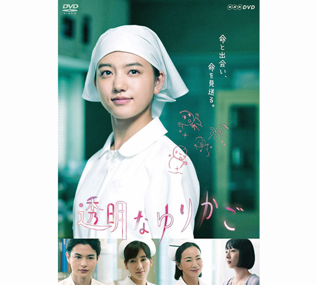 「透明なゆりかご」のDVDが、2019年1月25日に発売決定!