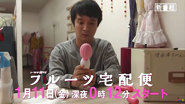 フルーツ宅配便
