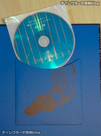 サザン「40周年イヤーブック・ファンクラブ限定版」新曲“愛はスローにちょっとずつ”CD封入が届きました