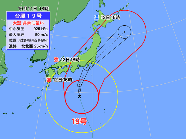 台風19号の上陸予報で、今週末ブログの更新が止まりそうです