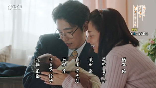NHK/土曜ドラマ『心の傷を癒すということ』の[1/23深夜]再放送決定!