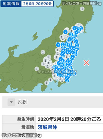 映画「Fukushima 50」 感想と採点 ※ネタバレなし