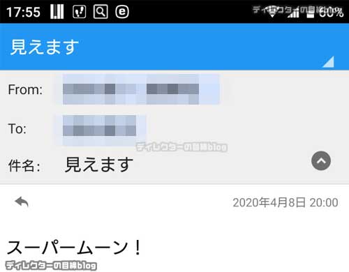 【教えて!】今は動かず耐える時! でも、コロナが終息したらしたいこと…