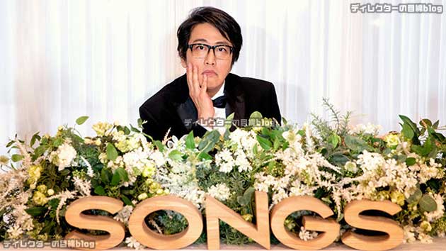 NHK「SONGS 岡村靖幸」 （2020/7/25） 感想