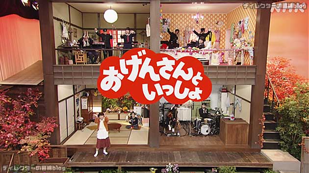 おげんさんといっしょ 第4弾 （2020/11/3） 感想 ※ネタバレあり｜ディレクターの目線blog