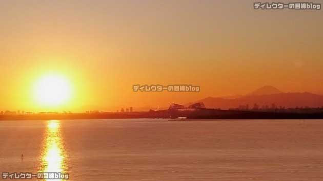 読者の皆さんへ贈ります「舞浜から見た夕日と恐竜橋と富士山の絶景」を！