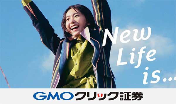 新垣結衣さん出演の新CM「New Life is ...」篇