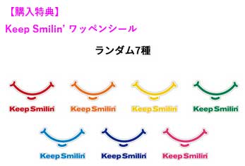 Keep Smilin’ ワッペンシール