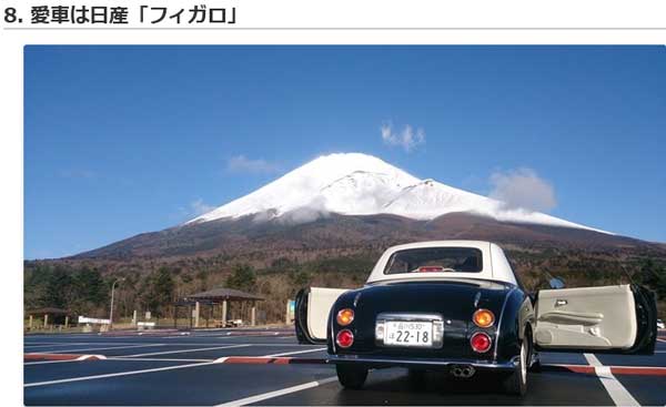ドラマ 相棒 で水谷豊が乗っていた 右京カー がヤフオクに出品されている ディレクターの目線blog