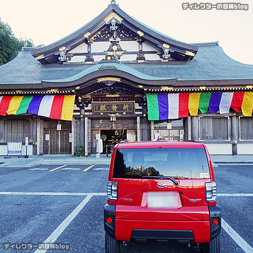 車の安全祈願