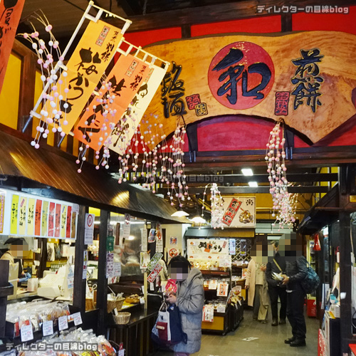 鍋店の直営店「鍋屋源五右衛門」