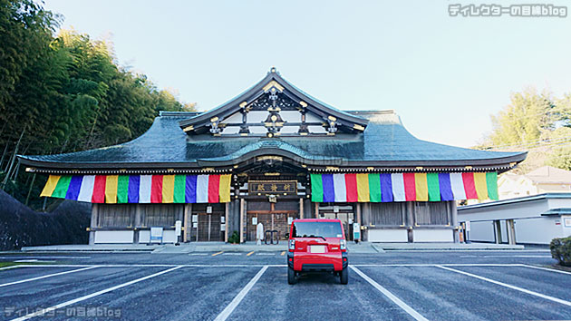 成田山新勝寺の交通安全祈祷殿