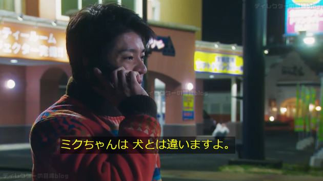 すきすきワンワン！