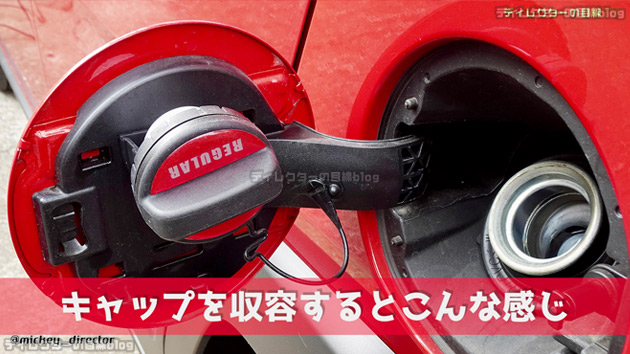 "接着力が発揮される目安は貼り付け後24時間以降/