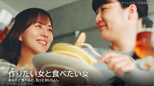 NHK夜ドラ「作りたい女と食べたい女」シーズン1(DVD発売,再放送) ＆ 新シーズン2放送決定！