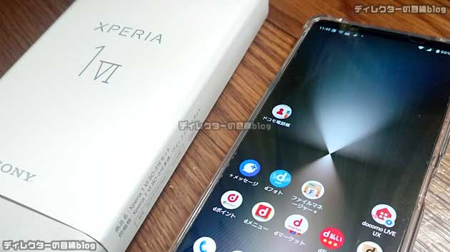 Xperia 1 VI