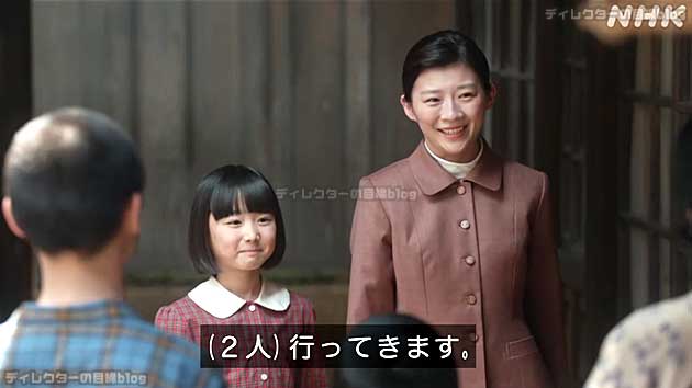 "朝ドラ「虎に翼」