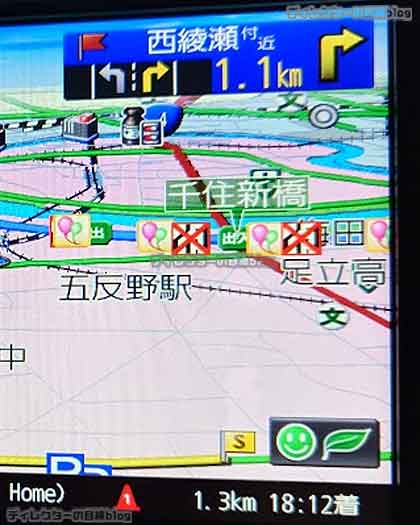 「カーナビ」の画面