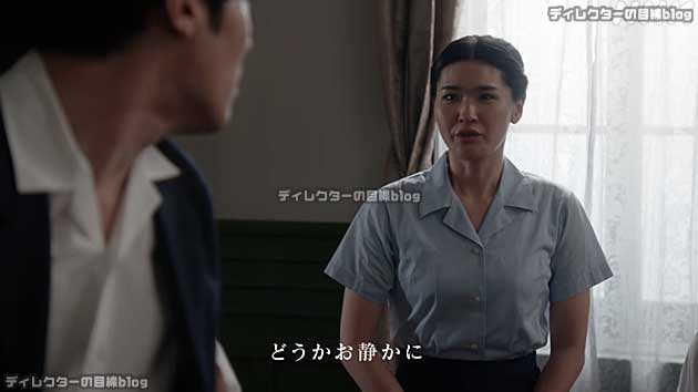 虎に翼の小野さん