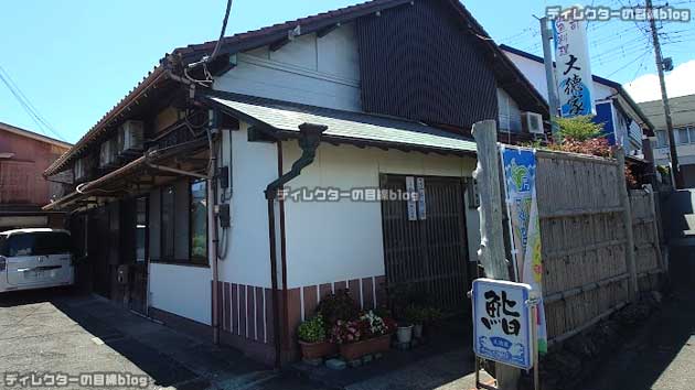 約４年半ぶりに千葉県南房総で最古の寿司屋「大徳家」に行ってきました ※写真満載！