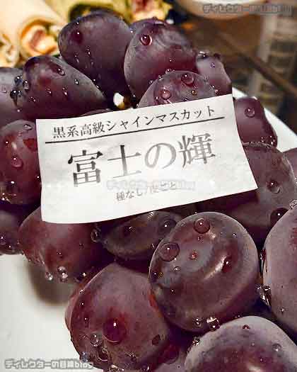 富士の輝