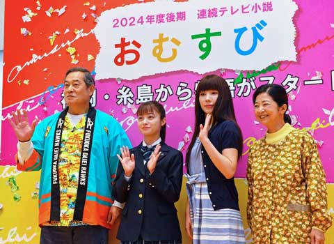 朝ドラ「おむすび」未だに“姉と妹の子ども時代の初期物語”がないのは…ある事情で追って“伝説のギャルのスピンオフ”をやるから!?