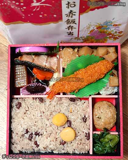 崎陽軒の「お赤飯弁当」