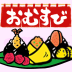 連続テレビ小説「おむすび」
