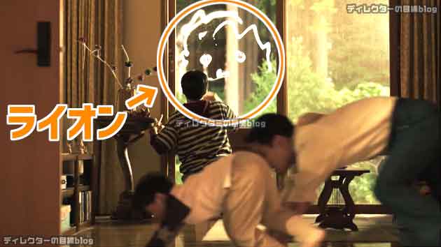ライオンの隠れ家