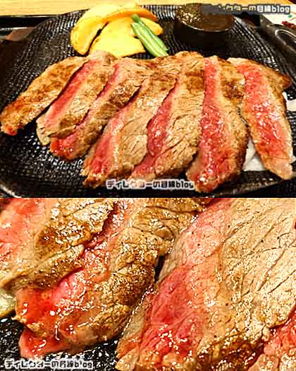 腰塚ステーキ