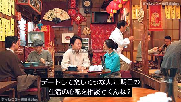 海に眠るダイヤモンド