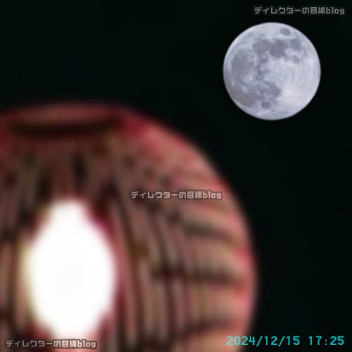 今年最後の満月「コールドムーン（寒月）」
