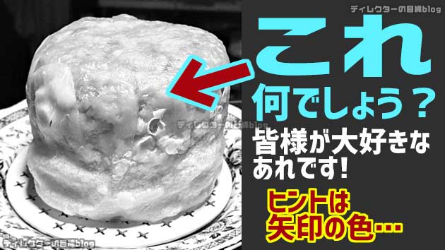 おうちでジャンボシウマイ mini Xmasバージョン