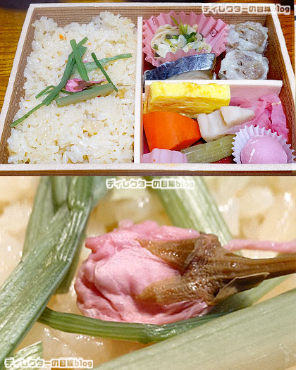 崎陽軒のおべんとう春