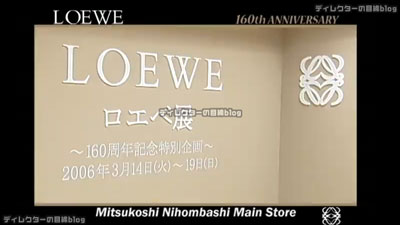 記念展覧会