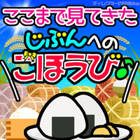 連続テレビ小説「おむすび」