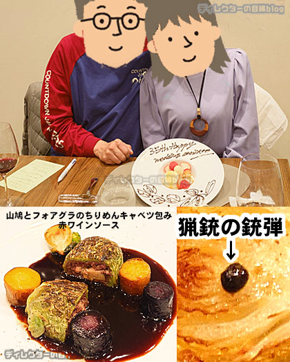 幸運の銃弾