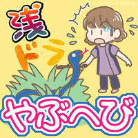 連続テレビ小説「おむすび」
