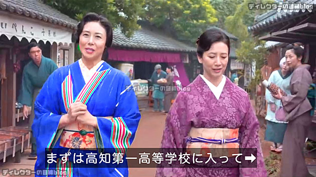 朝ドラ　あんぱん