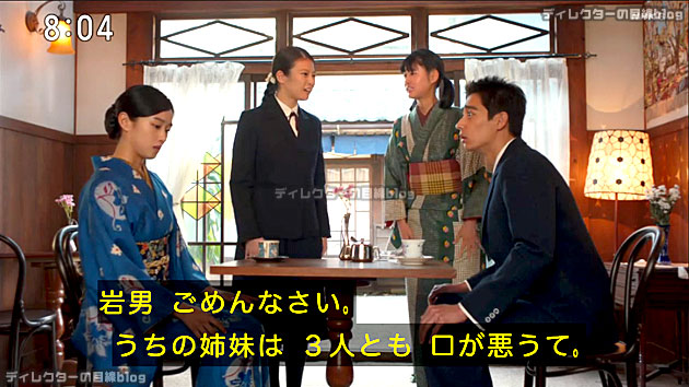 朝ドラ あんぱん