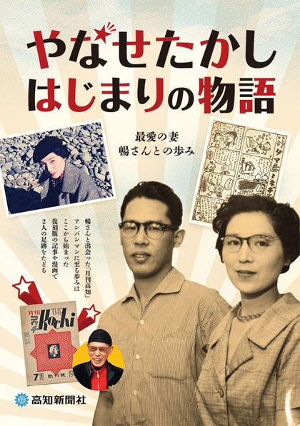木下友爾 定本 全作品 詩集 句集 抒情系 NHK朝ドラ あんぱん 登場 詩にも 木下友爾 定本 全作品 詩集 句集 抒情系 NHK朝ドラ あんぱん