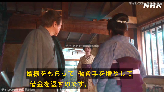 朝ドラ ばけばけ