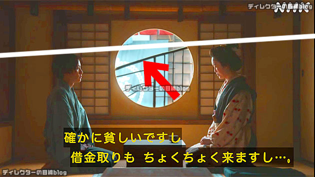 朝ドラ ばけばけ