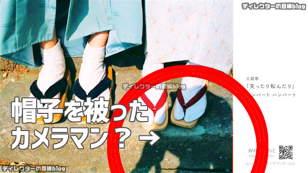 朝ドラ ばけばけ