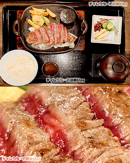 腰塚ステーキ(レア)定食