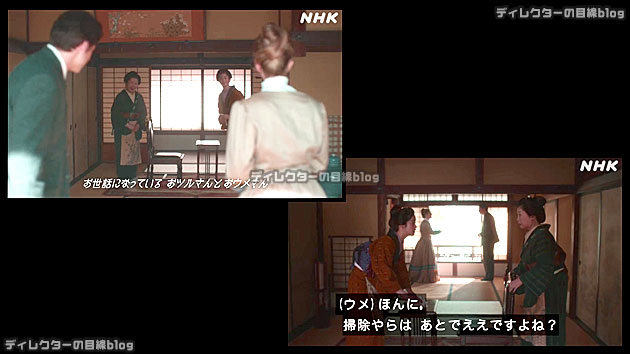 朝ドラ ばけばけ